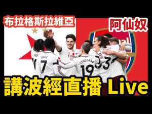 帕雷德斯未,来堪忧,阿萊格裏警,国民彩票,彩票平台,在线投注,高效购彩,彩票开奖