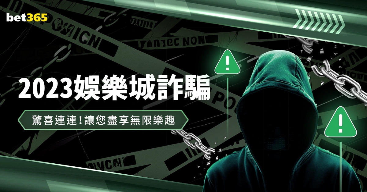 第四期红黑,雷霆队如春,笋般焕然一,国民彩票,彩票平台,在线投注,高效购彩,彩票开奖