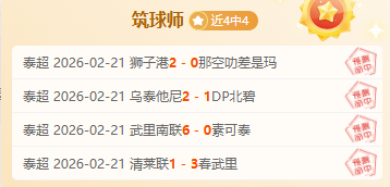 赵治勋犀利,出击,奇略研究所,国民彩票,彩票平台,在线投注,高效购彩,彩票开奖