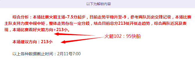 罗不与可乐,合影真相大,公开,国民彩票,彩票平台,在线投注,高效购彩,彩票开奖