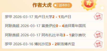 同庆团结盛,人民日报四,海欢聚,国民彩票,彩票平台,在线投注,高效购彩,彩票开奖