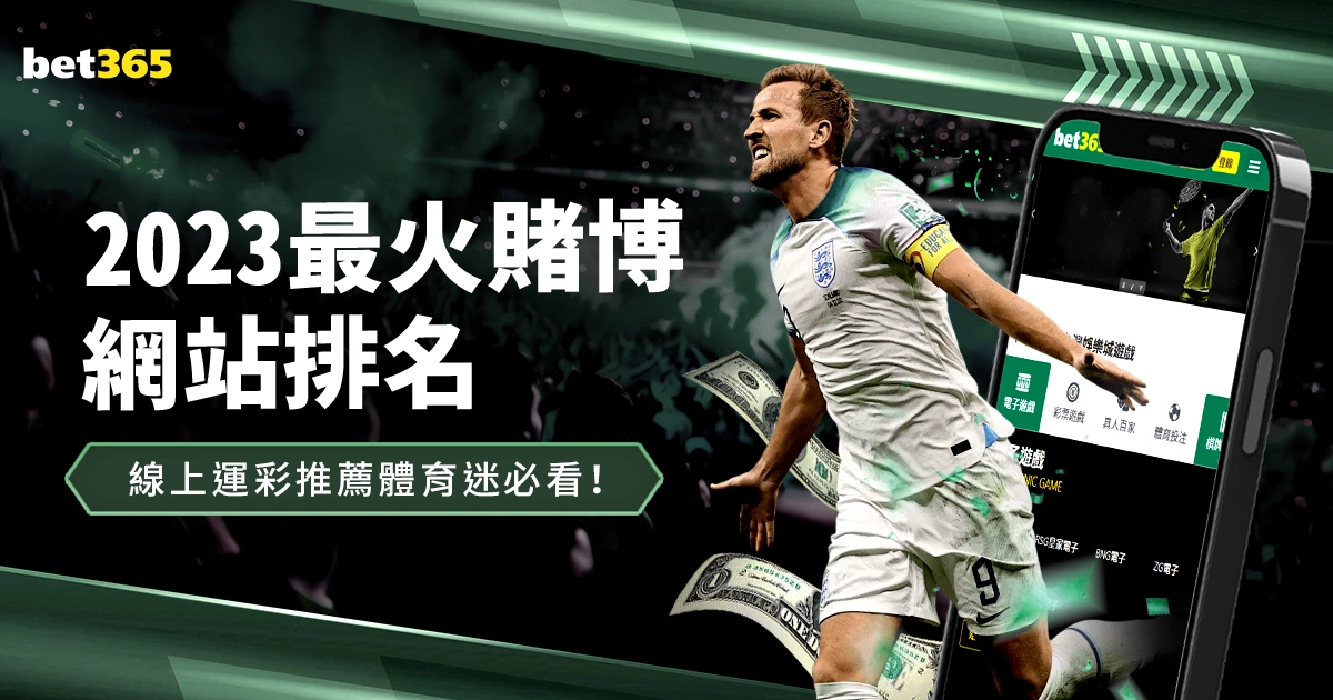 夏日吉布斯,怀特险离队,加盟疑云,国民彩票,彩票平台,在线投注,高效购彩,彩票开奖