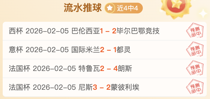 曼城球星马,赫雷斯个人,信息及简介,国民彩票,彩票平台,在线投注,高效购彩,彩票开奖
