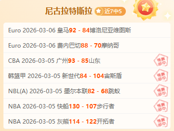 卡拉菲奥里,感慨中场足,球岁月,国民彩票,彩票平台,在线投注,高效购彩,彩票开奖