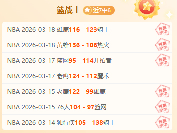 马里亚诺,天后重返进,球舞台,国民彩票,彩票平台,在线投注,高效购彩,彩票开奖