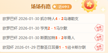 银河,奥兰多海盗,南非超前瞻,国民彩票,彩票平台,在线投注,高效购彩,彩票开奖