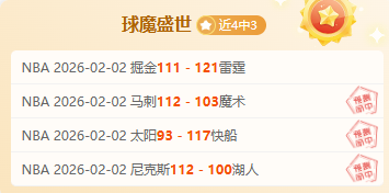 斯洛特分析,客战利物浦,专家建议开,国民彩票,彩票平台,在线投注,高效购彩,彩票开奖