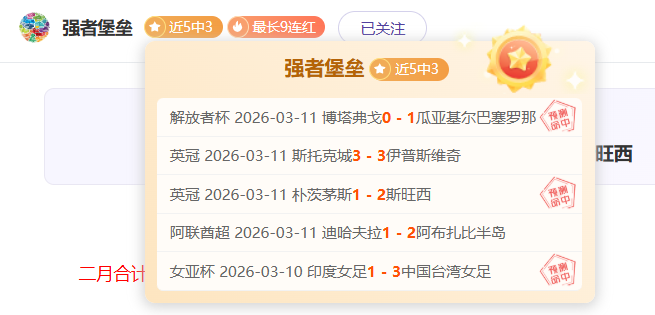 红军迎战布,莱顿,萨拉赫未出,国民彩票,彩票平台,在线投注,高效购彩,彩票开奖