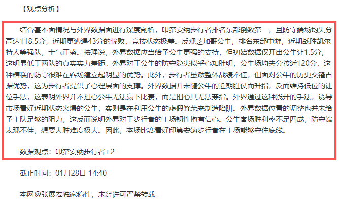 欧青,赛事解析,芬兰对荷兰,国民彩票,彩票平台,在线投注,高效购彩,彩票开奖
