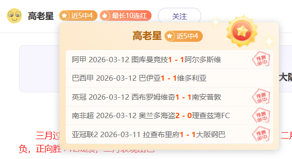 西部松鸡猛,袭滑雪爱好,公斤凶相毕,国民彩票,彩票平台,在线投注,高效购彩,彩票开奖