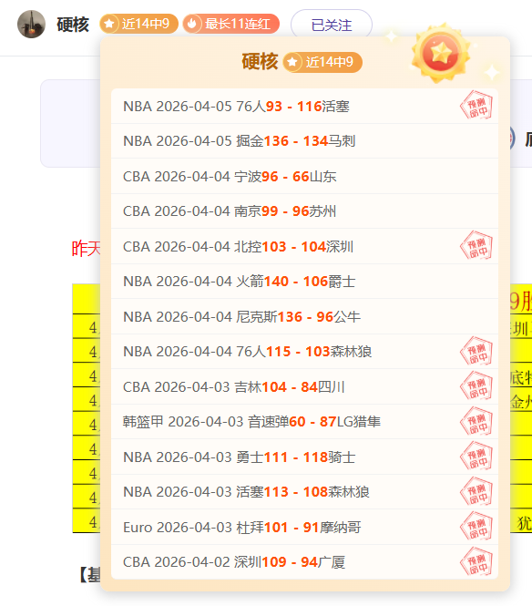 大乐透第,期专家推荐,前区十码分,国民彩票,彩票平台,在线投注,高效购彩,彩票开奖