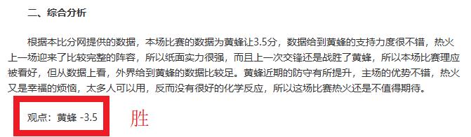 皇家马德里,逆境逆袭,冬歇前巅峰,国民彩票,彩票平台,在线投注,高效购彩,彩票开奖