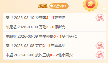 中国冰壶队,与美国队激,战循环赛场,国民彩票,彩票平台,在线投注,高效购彩,彩票开奖
