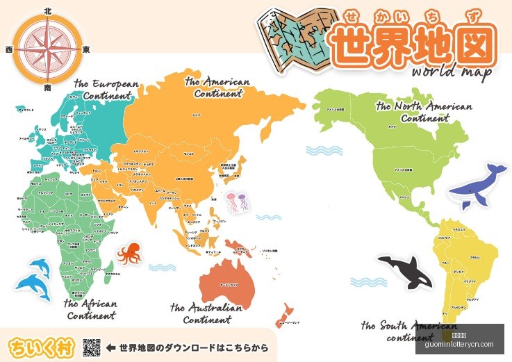 未入选国家,队阵容身价,最高球员,国民彩票,彩票平台,在线投注,高效购彩,彩票开奖