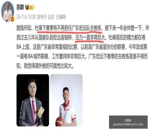 独家近,黄金夜场数,据大爆发,国民彩票,彩票平台,在线投注,高效购彩,彩票开奖