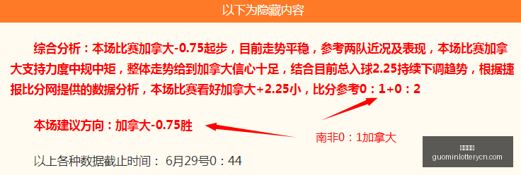 澳南联精彩,对决解析,点墨尔本猛,国民彩票,彩票平台,在线投注,高效购彩,彩票开奖