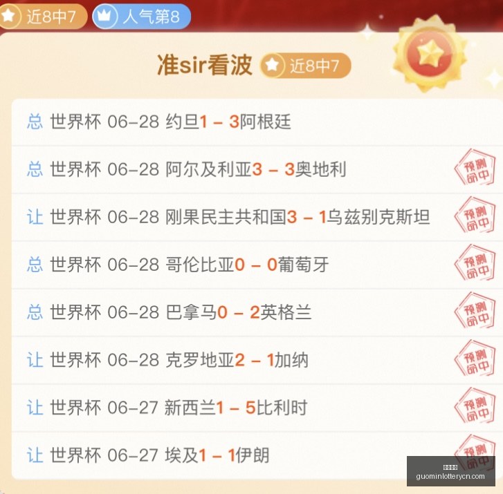 国民彩票,彩票平台,在线投注,国民彩票,彩票平台,在线投注,高效购彩,彩票开奖