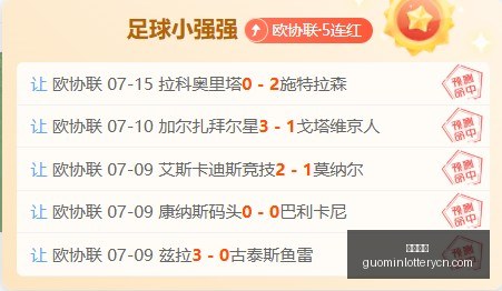 国民彩票,彩票平台,在线投注,国民彩票,彩票平台,在线投注,高效购彩,彩票开奖