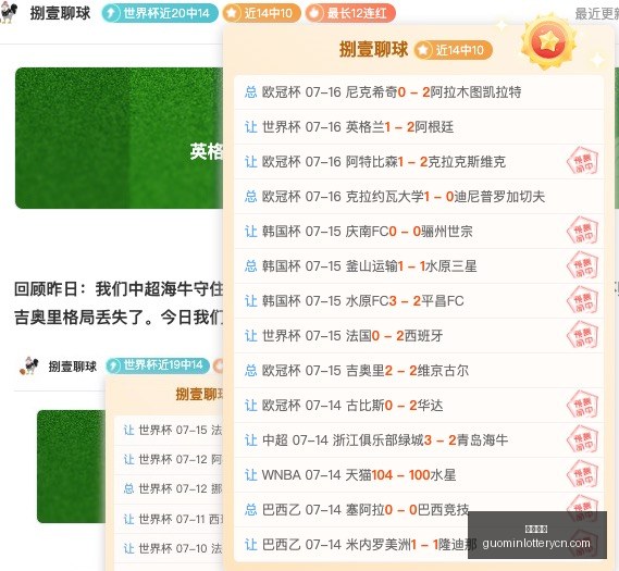 国民彩票,彩票平台,在线投注,国民彩票,彩票平台,在线投注,高效购彩,彩票开奖