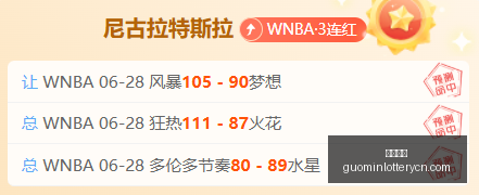 国民彩票彩,票平台数据,冲到,国民彩票,彩票平台,在线投注,高效购彩,彩票开奖