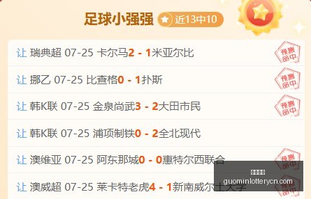 国民彩票,彩票平台,在线投注,国民彩票,彩票平台,在线投注,高效购彩,彩票开奖