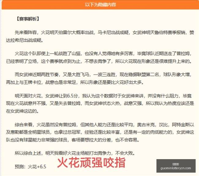 国民彩票彩,票平台数据,冲到,国民彩票,彩票平台,在线投注,高效购彩,彩票开奖