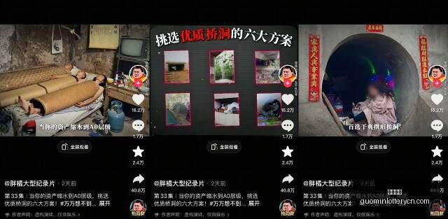腾讯电竞新,赛事引爆,品牌合作再,国民彩票,彩票平台,在线投注,高效购彩,彩票开奖
