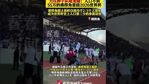 张清淳与邓智瑄荣获国际武联2025年度运动员大奖