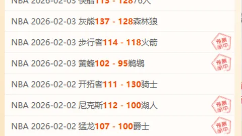 《剑南春特别报道：瓜迪奥拉与弗兰克巅峰对决，谁是今夜焦点？》