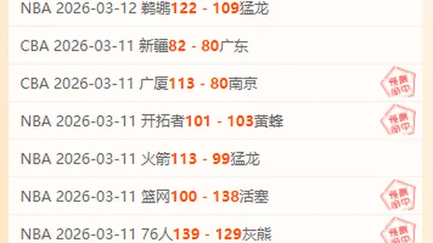 普波域治中風後复出情况未明，粉丝担忧病后首现身引焦虑