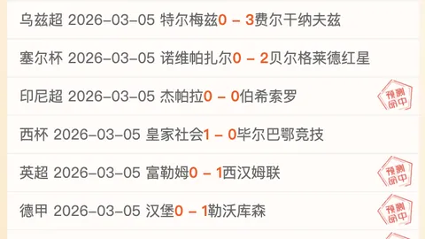 瓜帅夫妇感情纠葛疑云未散，重逢有望？知情者曝频繁联系，复合希望犹存