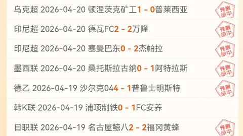 卡达西亚远征记：能否在客场一鼓作气，斩获五连胜辉煌战果？