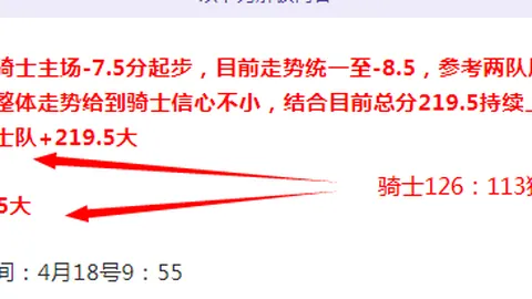 “皇家马德里逆境逆袭，冬歇前巅峰之战将至？”