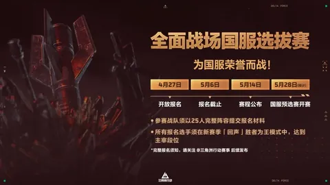 丁俊晖世界排名第九，肖国栋赛季排名同步揭晓