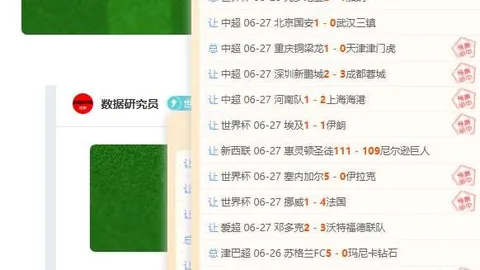 独家近9中7黄金夜，彩票平台，场数据大爆发，涨势惊人，你跟上了吗
