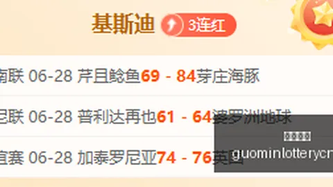 2026欧协联赛事分析在线投注：胜率19胜14负，深度解读让度走弱现象