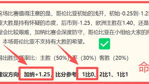 国民彩票 045327 119