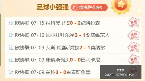 国民彩票，在线投注， 045959