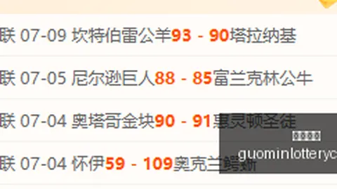 国民彩票 050337 9