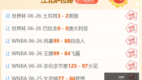 国民彩票 050338 001