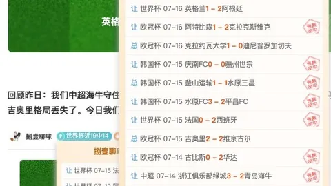 国民彩票 050526 72