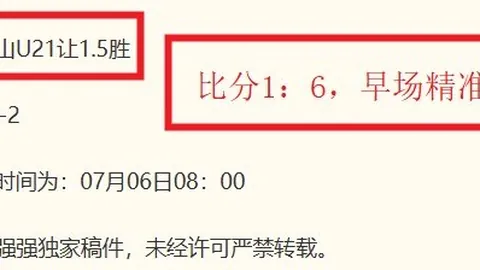 国民彩票，彩票开奖， 051447 9